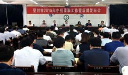 登封市最新爆料新闻,神秘事件引发全民关注，真相即将揭晓！