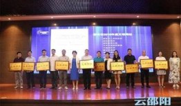 湖南邵阳新闻爆料电话,聚焦民生热点事件