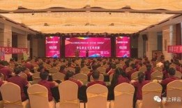 祥云县新闻爆料热线,见证祥云发展，倾听民声心声