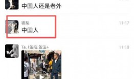 日本爆料的视频在哪里看