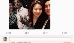 娱乐圈网友爆料,明星隐私曝光，真相令人震惊！