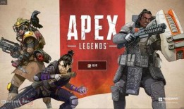 apex最新更新爆料,全新角色与地图大揭秘！